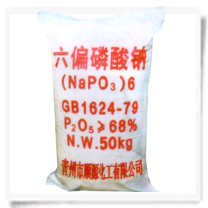 六偏磷酸钠
