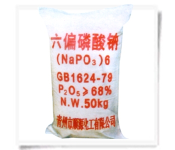 六偏磷酸钠